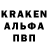 Кодеин напиток Lean (лин) Danil Zaykin