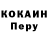 Кодеин Purple Drank Sergey Kormashov