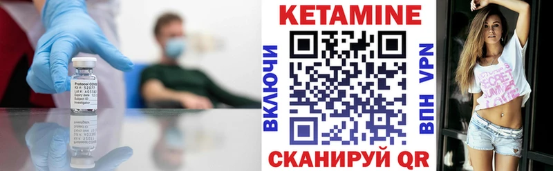 мориарти формула  гидра сайт  Вуктыл  где можно купить наркотик  КЕТАМИН VHQ 