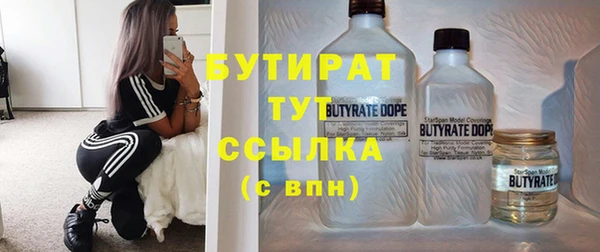 таблы Аша