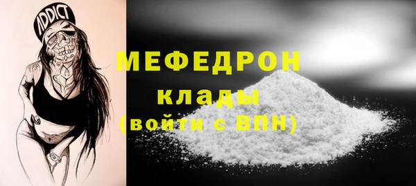 меф Алапаевск