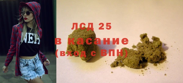 таблы Аша