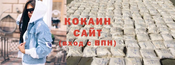 соль курить ск Балабаново
