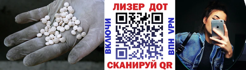 Лсд 25 экстази кислота  хочу   Вуктыл 