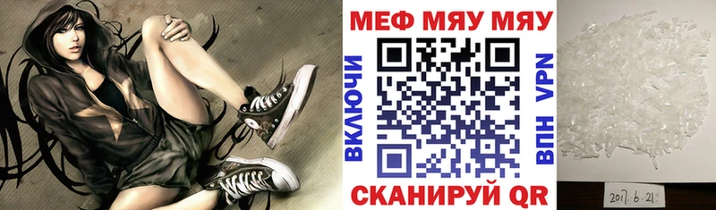 закладка Вуктыл МЕФ mephedrone